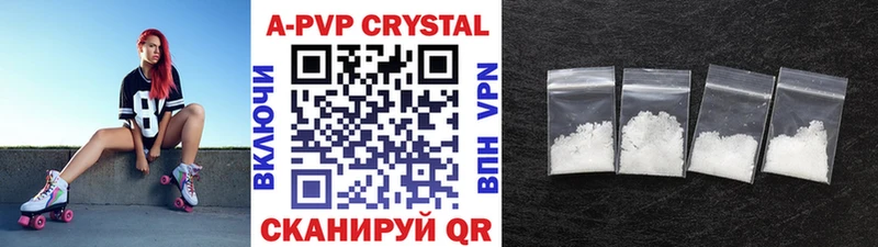 Альфа ПВП крисы CK  мега зеркало  Яранск 