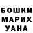 ГАШ хэш Goka1827 Bskk