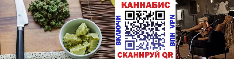 Cannafood марихуана  Яранск 