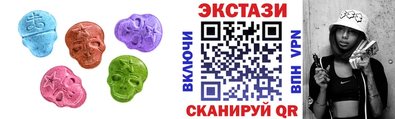 Экстази Дубай  Яранск 