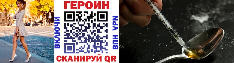нарко площадка состав  где купить наркотик  ОМГ ОМГ tor  Яранск  Героин гречка 