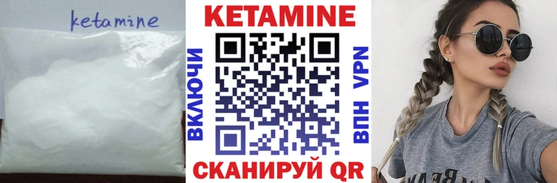 Кетамин VHQ  хочу наркоту  Яранск 