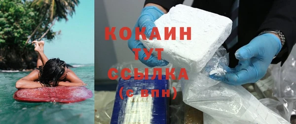ГАЛЛЮЦИНОГЕННЫЕ ГРИБЫ Новокубанск