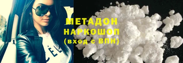 spice Нягань