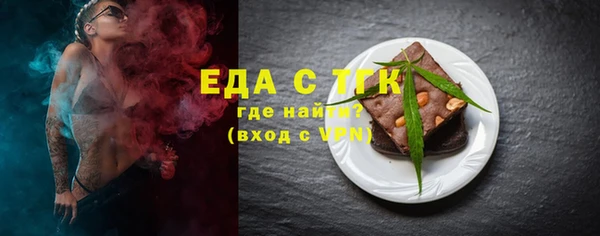 2c-b Новозыбков