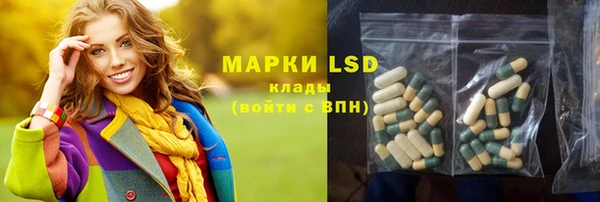 круглые Струнино