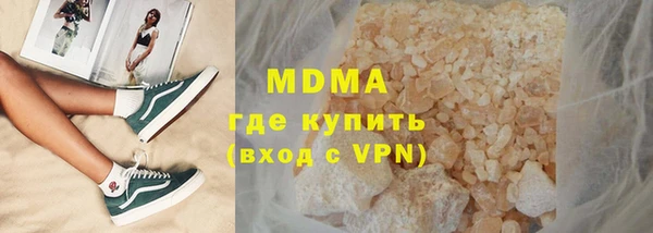 ГАЛЛЮЦИНОГЕННЫЕ ГРИБЫ Новокубанск