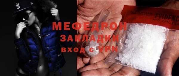 ГАЛЛЮЦИНОГЕННЫЕ ГРИБЫ Новокубанск