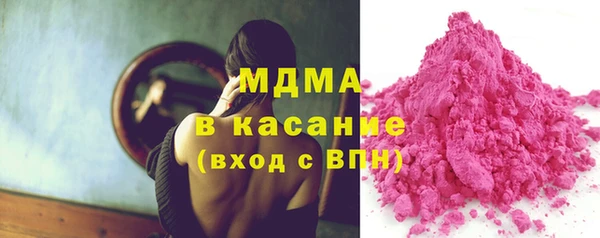 сатива Ступино