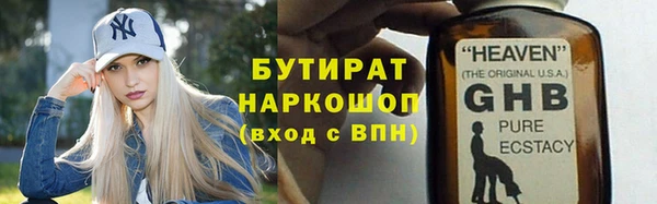 2c-b Новозыбков
