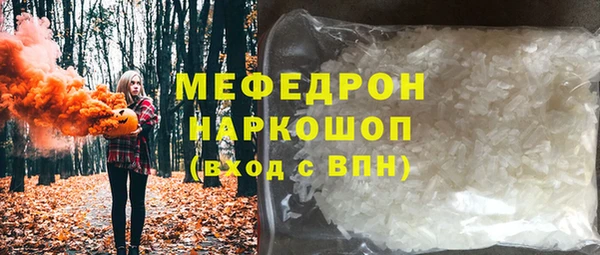 2c-b Новозыбков