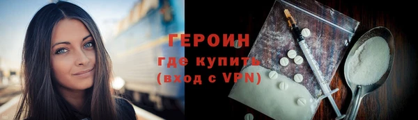 2c-b Новозыбков