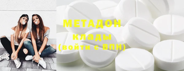ГАЛЛЮЦИНОГЕННЫЕ ГРИБЫ Новокубанск