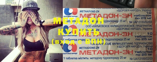 2c-b Новозыбков