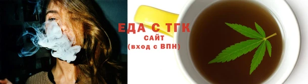 spice Нягань