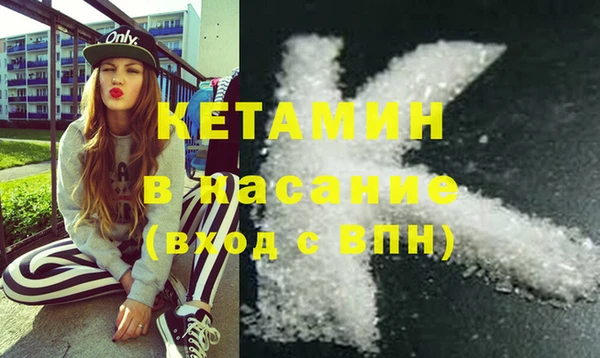 spice Нягань