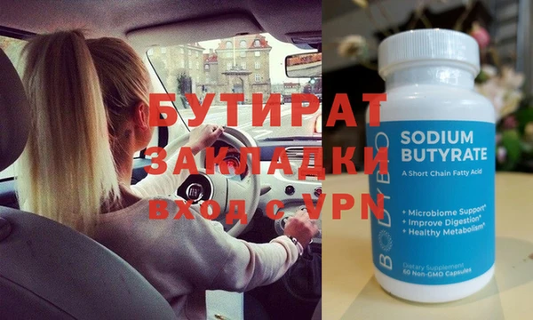ГАЛЛЮЦИНОГЕННЫЕ ГРИБЫ Новокубанск