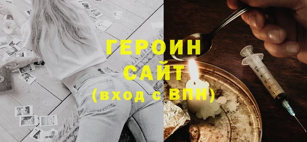 2c-b Новозыбков