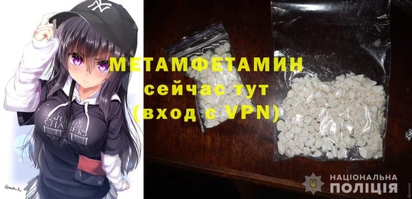 2c-b Новозыбков