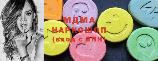 ГАЛЛЮЦИНОГЕННЫЕ ГРИБЫ Новокубанск