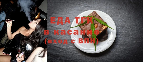 кристаллы Строитель