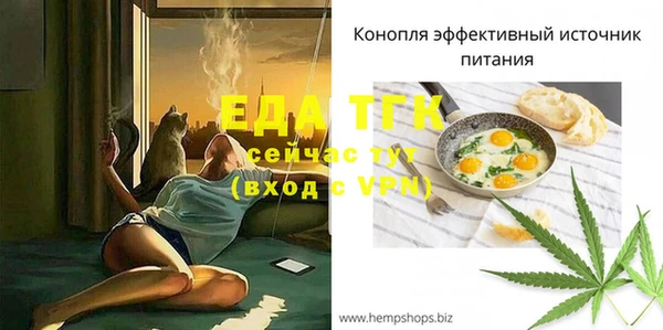 прущие грибы Няндома