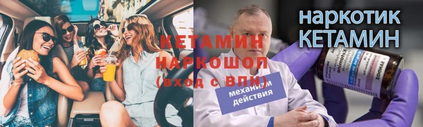 ГАЛЛЮЦИНОГЕННЫЕ ГРИБЫ Новокубанск