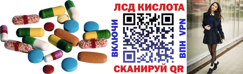купить закладку Яранск darknet состав Лсд 25 экстази ecstasy