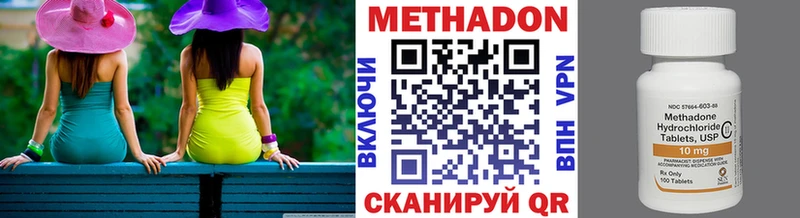 закладка  Яранск  МЕТАДОН мёд 