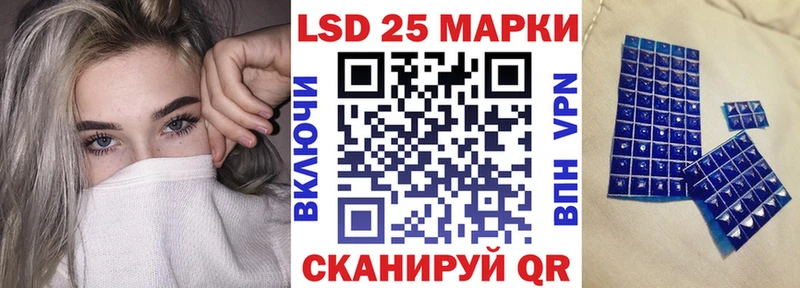 Марки 25I-NBOMe 1,8мг  мега сайт  Яранск 