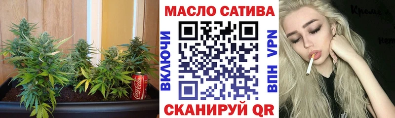 как найти закладки  Яранск  Дистиллят ТГК концентрат 